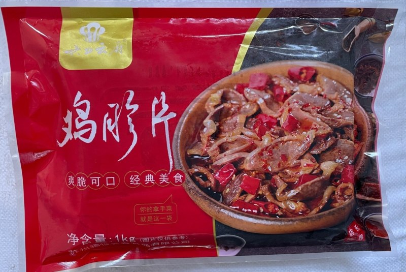 鸡胗鸡胗片，1kg/袋