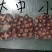 鸵鸟肉精修肉30元/斤，带膜肉28元/斤，一箱20斤