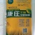 生物有机肥40公斤/包