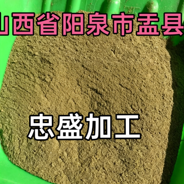 植物性饲料添加剂