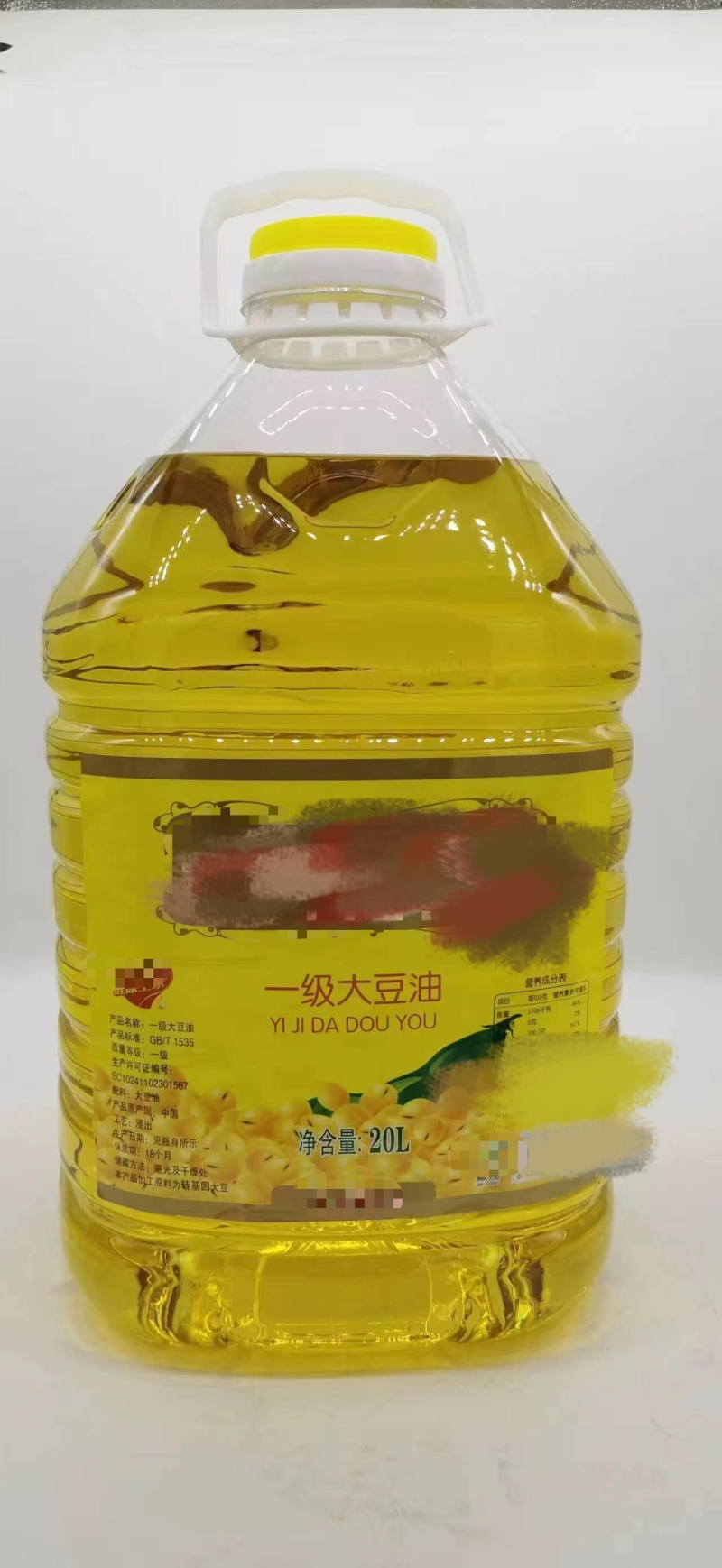 豆油转基因，20升/桶