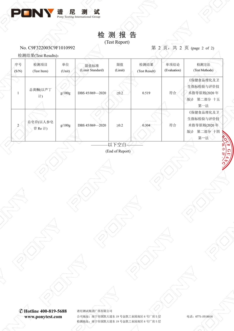 金花茶叶散装，罐装50克/罐