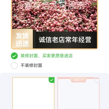 鲜花椒富平齐椒，麻味浓香，麻度是大红袍的5倍，外贸**