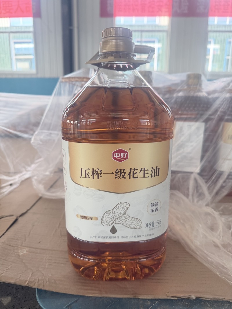 花生油5升压榨一级