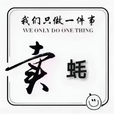 生蚝分四级：刺身好5.5元/斤（酒店餐饮），小精品5元/