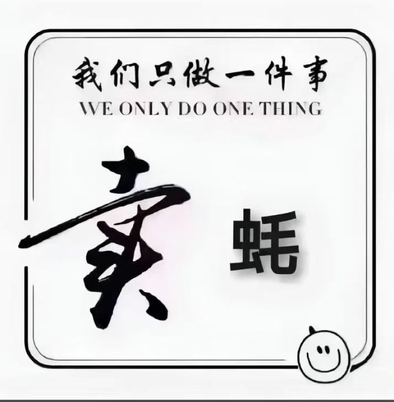 生蚝分四级：刺身好5.5元/斤（酒店餐饮），小精品5元/