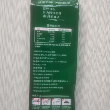 挂面300g/袋