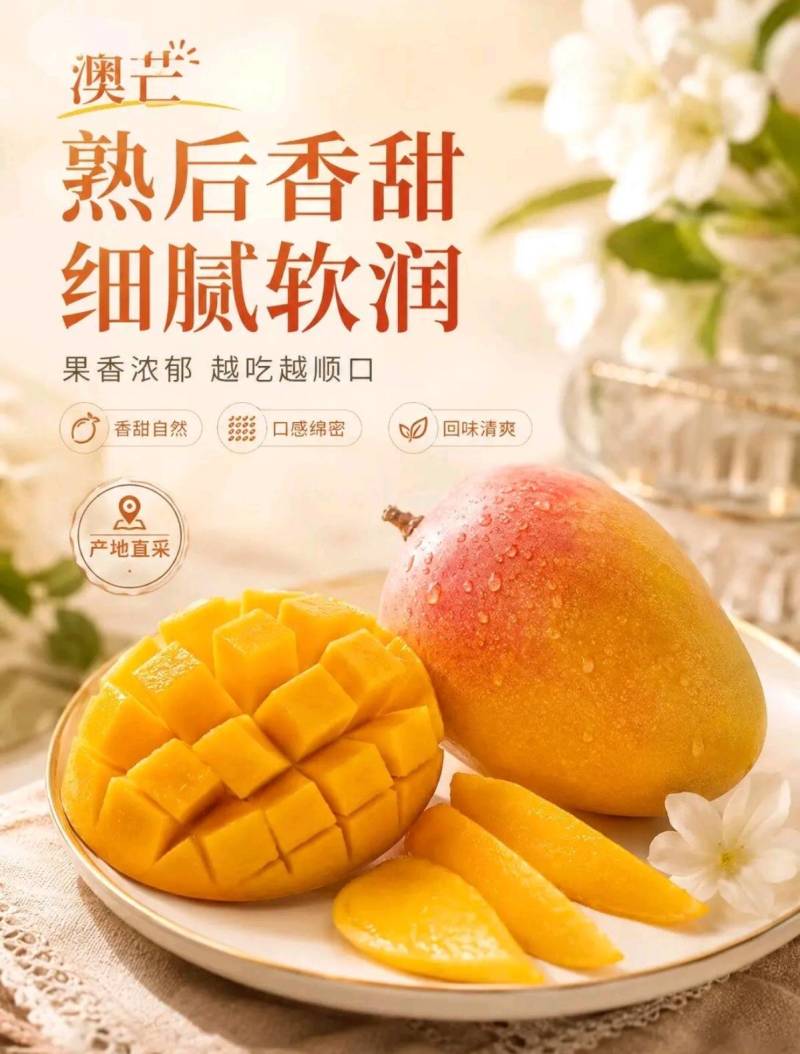 苹果芒10斤装，包邮价，可走市场裸果