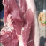 土猪肉整头拿货