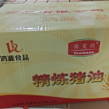 猪油浓香火炼猪油，湘菜烹饪必用油；大罐车精炼猪油33吨；