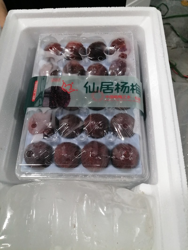 仙居杨梅东魁15-40g，荸荠种8-15g
