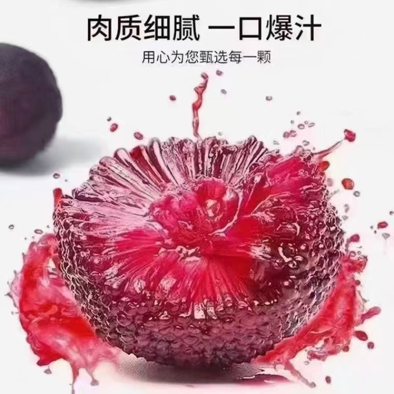 仙居杨梅东魁15-40g，荸荠种8-15g
