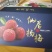 仙居杨梅东魁15-40g，荸荠种8-15g