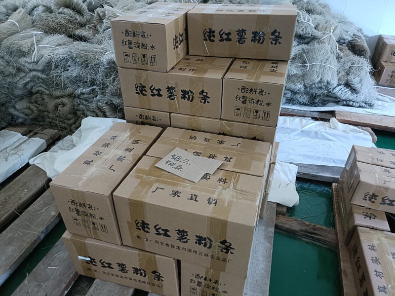 粉条韭叶宽、粗粉、细粉
