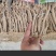 白条党参统货