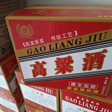 白酒56度80元/斤（透明食品级塑料桶包装）；低度数60