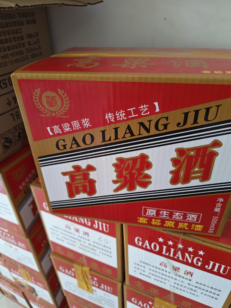 白酒56度80元/斤（透明食品级塑料桶包装）；低度数60