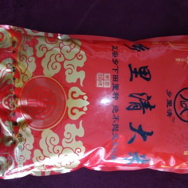 大米真空包装