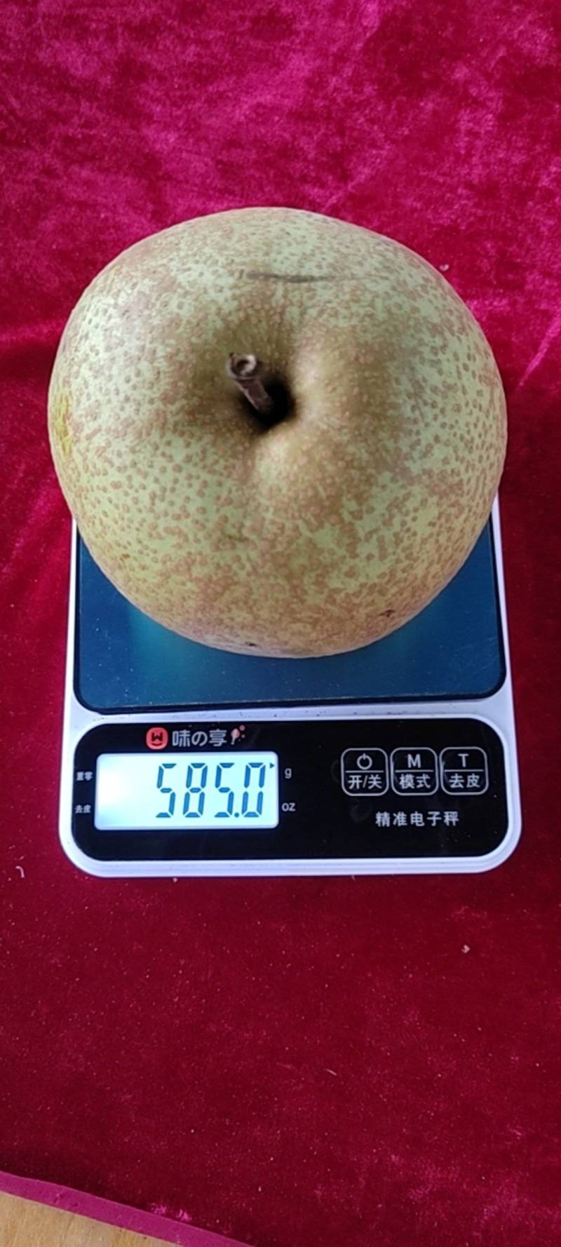 梨7两到一斤半左右