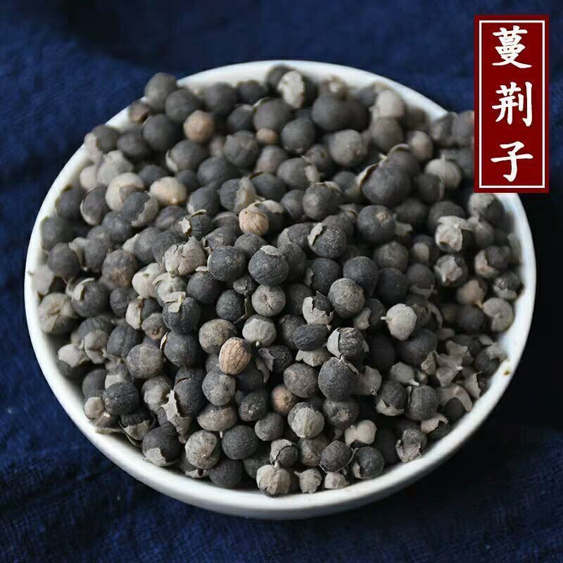 蔓荆子不固定，散卖