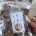 丹参500g/包