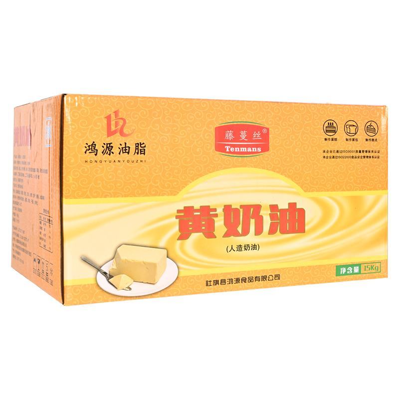 奶油15公斤/箱