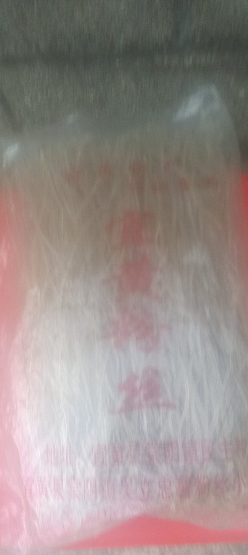 红薯粉条单斤