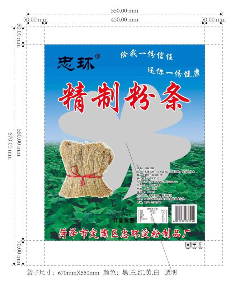 粉条1斤装、2斤装、5斤装、10斤装、20斤装、30斤装