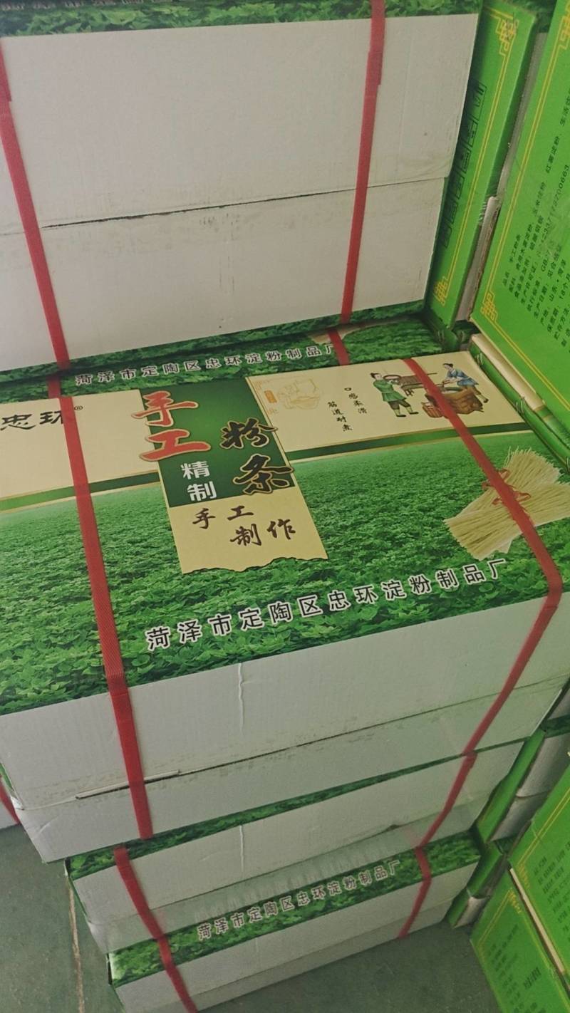 粉条1斤装、2斤装、5斤装、10斤装、20斤装、30斤装
