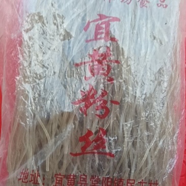 粉条1斤装
