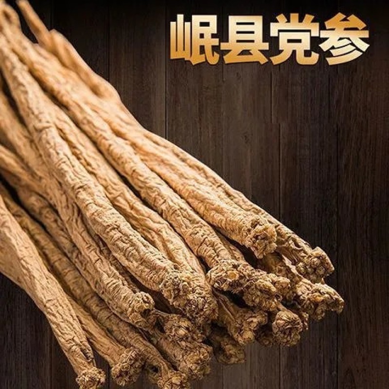 党参原条/切段