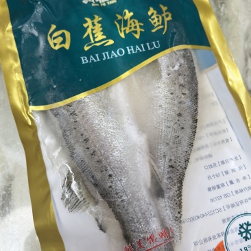 鲈鱼20斤/件