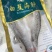 鲈鱼20斤/件
