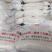食品添加剂25公斤/袋