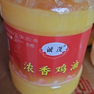 鸡油1L瓶装、2.5L桶装、15L桶装、25L桶装