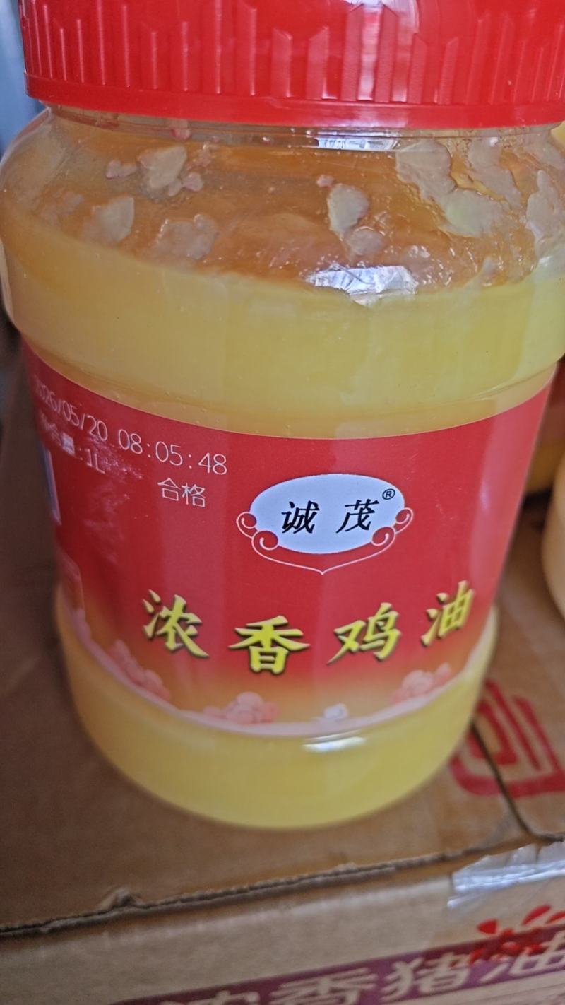 鸡油1L瓶装、2.5L桶装、15L桶装、25L桶装
