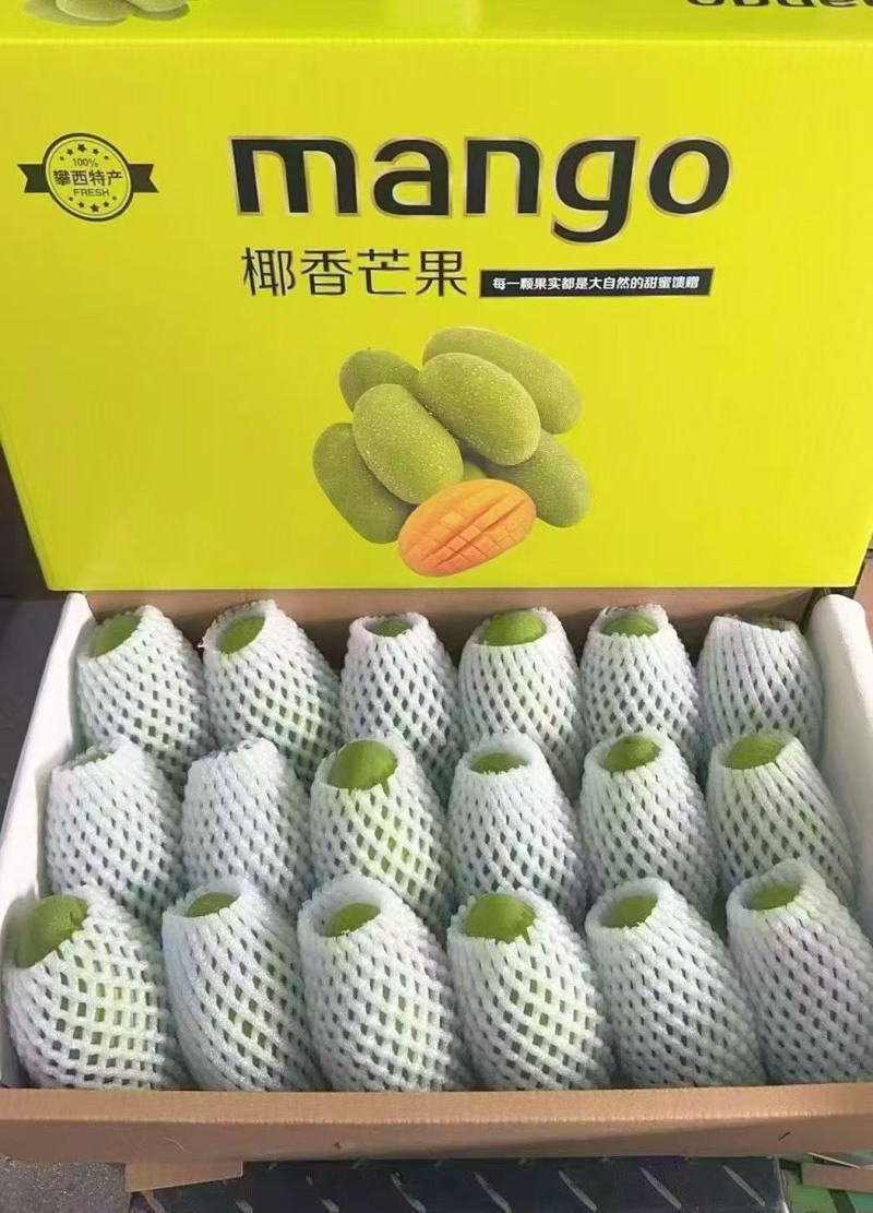 芒果十斤装,礼盒装,带箱