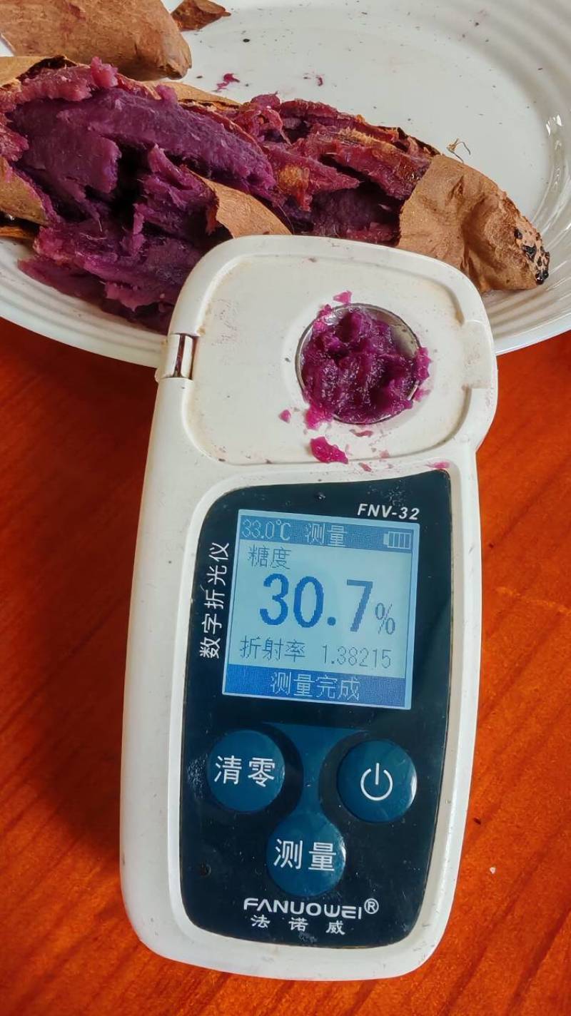 紫薯1两以上起