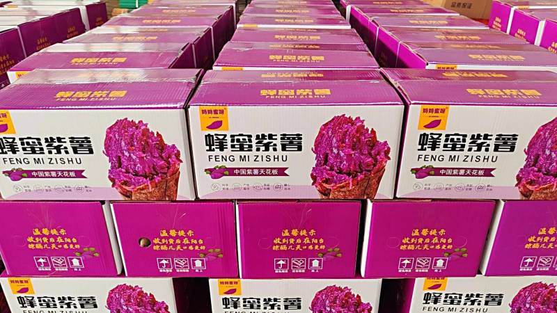 紫薯1两以上起
