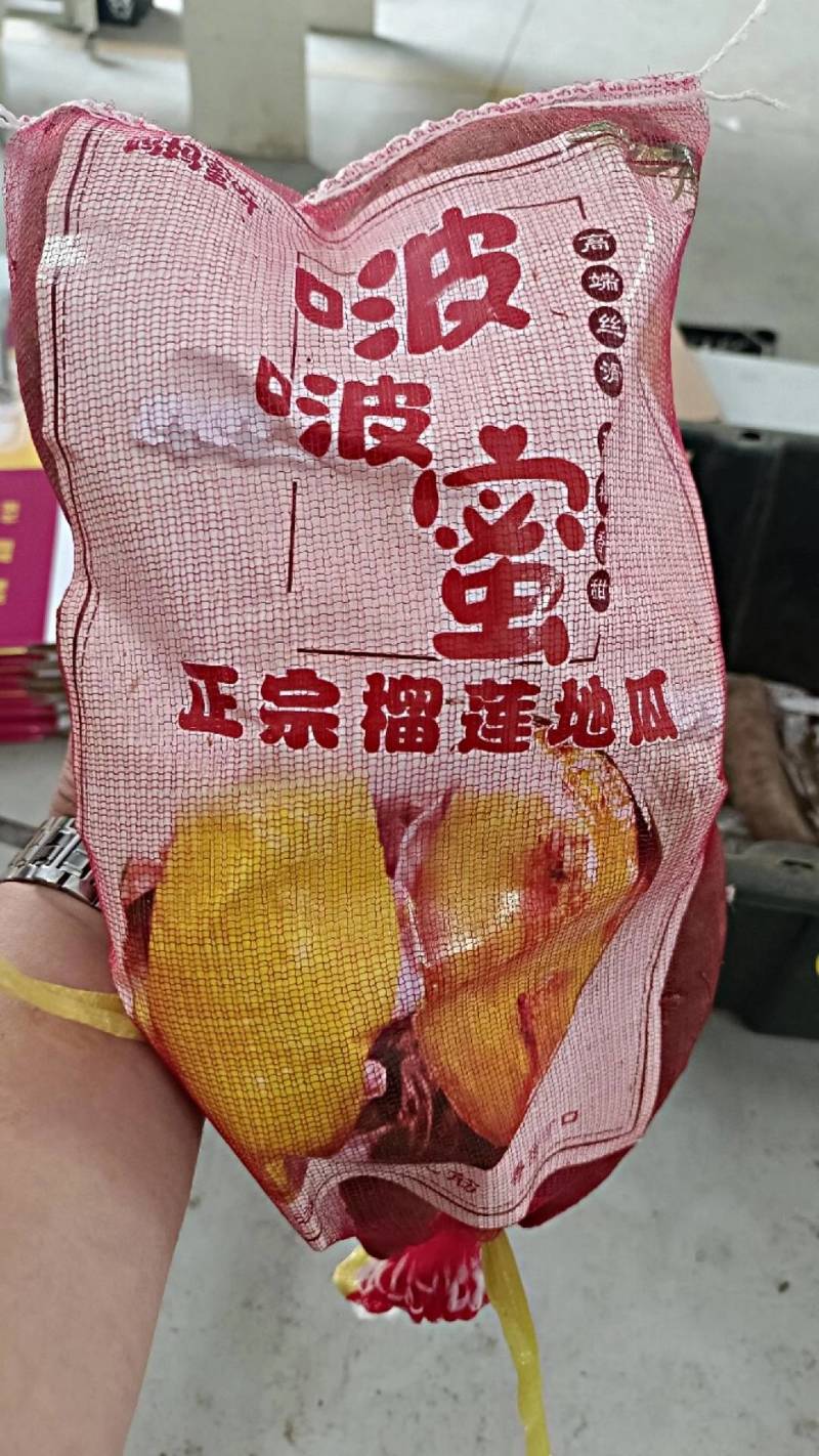 红薯1两以上起