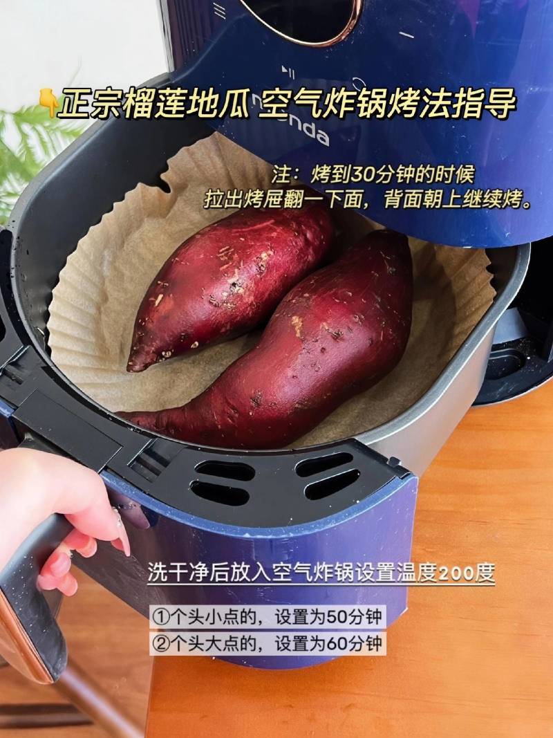 红薯1两以上起