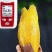 红薯1两以上起
