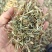 花生秧草粉,草段