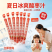 果蔬汁300ml*5