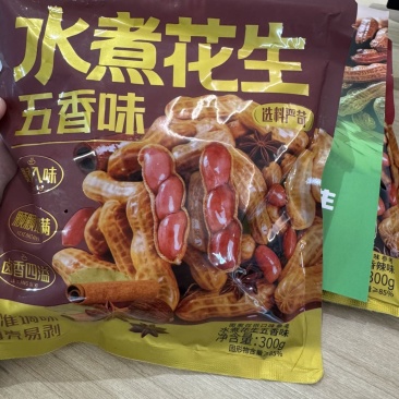 批发熟花生300g/包休闲零食