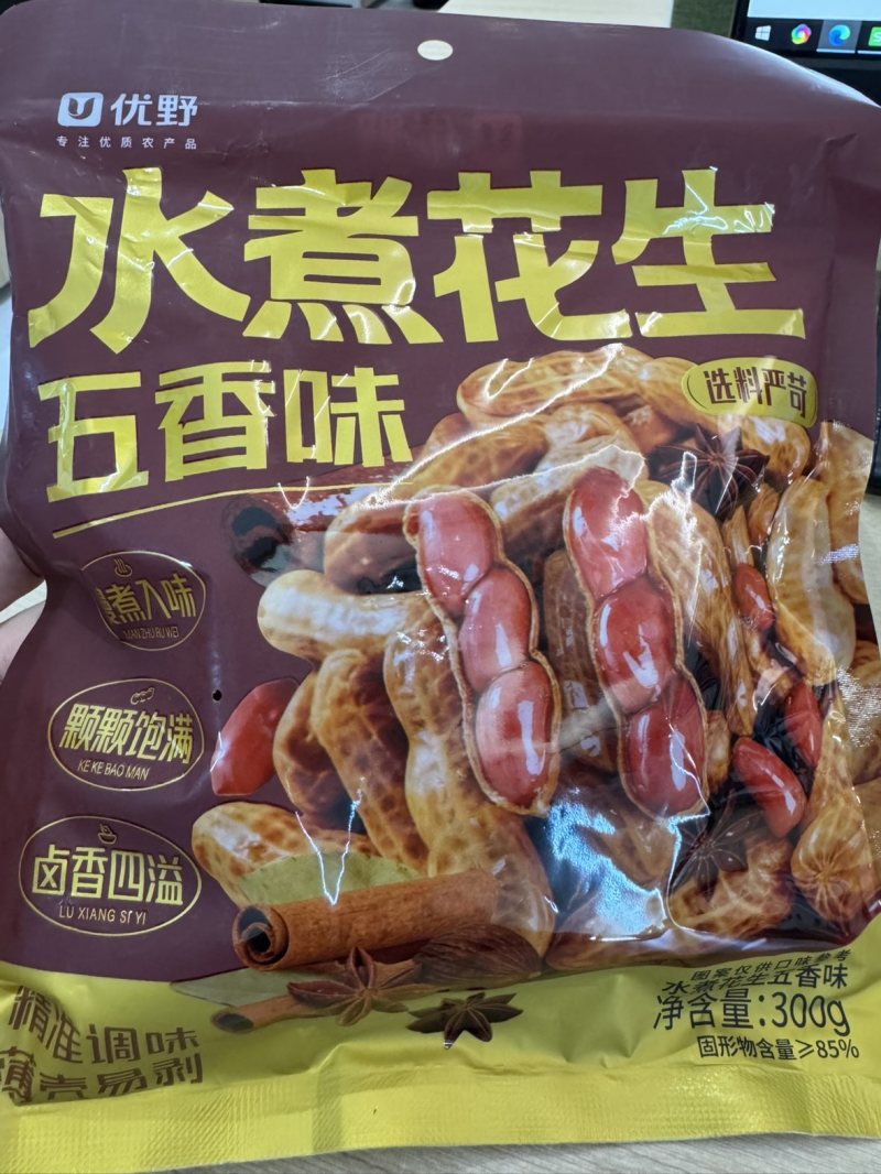 水煮花生300g/包，另有2.25kg/1.5kg/1k