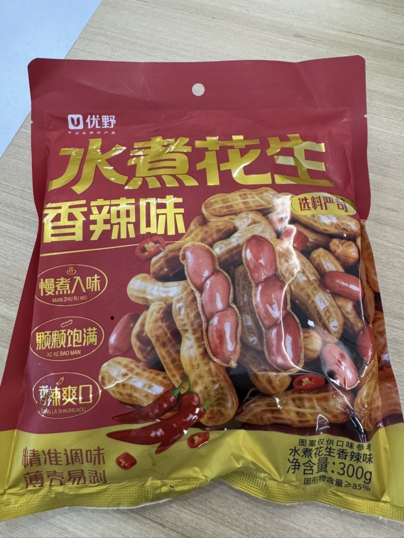 水煮花生300g/包，另有2.25kg/1.5kg/1k