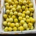 百香果小45-60/中60-70/大70-90/特90-