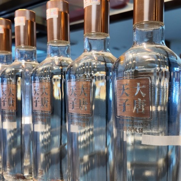 白酒散酒1000斤起，20元/斤；瓶装酒大唐天子酱香型5