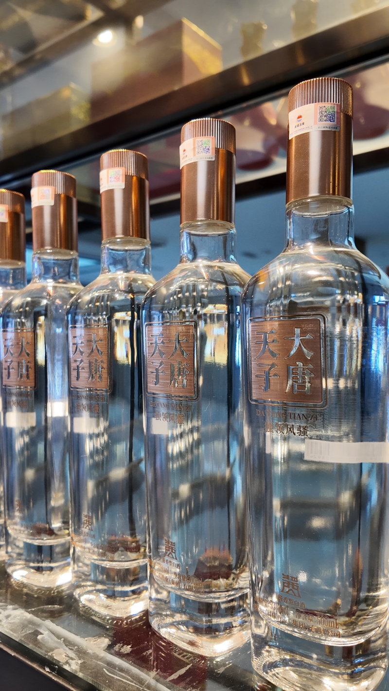 白酒散酒1000斤起，20元/斤；瓶装酒大唐天子酱香型5